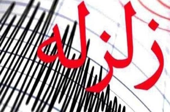 در استان تهران شرایط زرد اعلام شده است