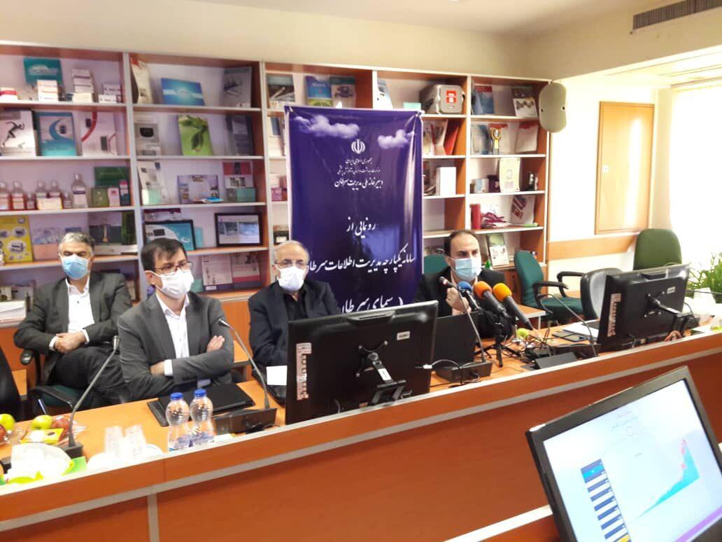 سامانه سیمای سرطان رونمایی شد سامانه سیمای سرطان رونمایی شد