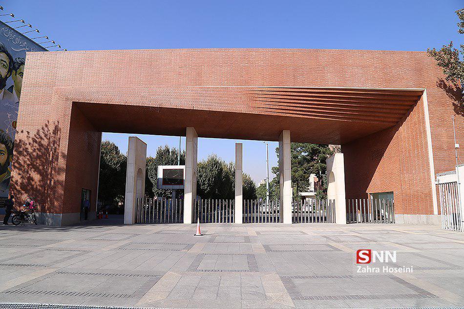 شرایط اختصاص خوابگاه های دانشجویان دانشگاه شریف اعلام شد شرایط اختصاص خوابگاه های دانشجویان دانشگاه شریف اعلام شد ، مهلت ثبت درخواست تا اول شهریور