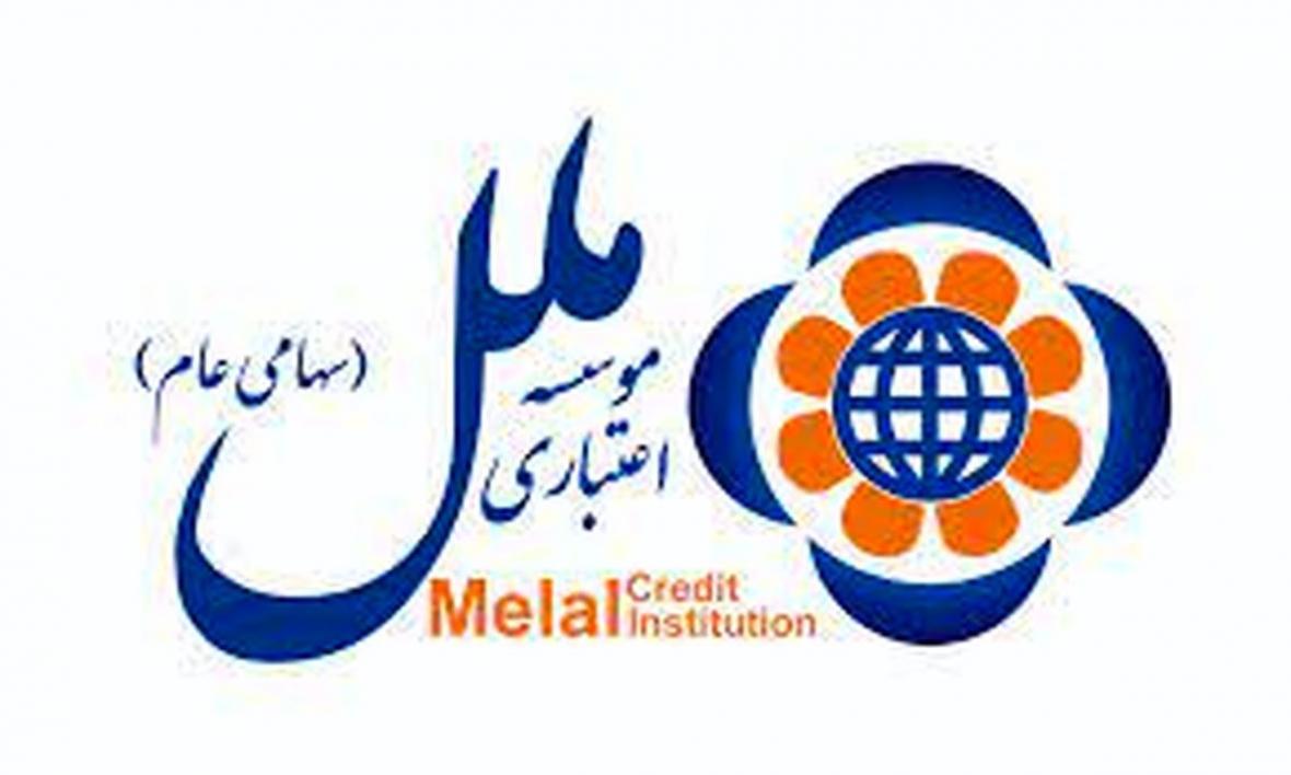 تقدیر ریاست آموزش و پروش شهرستان شهریار از معاون و کارکنان تقدیر ریاست آموزش و پروش شهرستان شهریار از معاون و کارکنان شعبه شهریار موسسه اعتباری ملل
