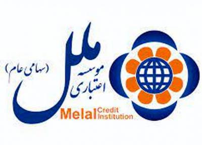 تقدیر ریاست آموزش و پروش شهرستان شهریار از معاون و کارکنان شعبه شهریار موسسه اعتباری ملل