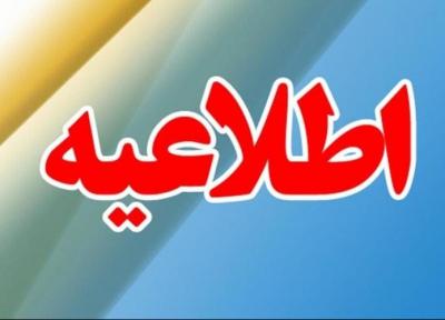 برنامه و بودجه، اطلاعیه مربوط به شرکت های دولتی، بانکها و موسسات انتفاعی وابسته به دولت