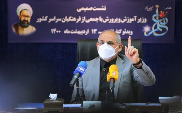 به روح معلمان فقیدی که بر اثر کرونا جان خود را از دست دادند، به روح معلمان فقیدی که بر اثر کرونا جان خود را از دست دادند، درود می فرستم