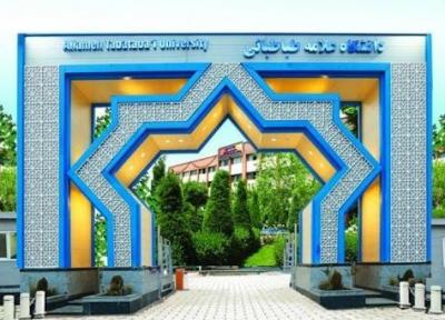 جزئیات برنامه آموزشی دانشگاه علامه طباطبایی برای سال تحصیلی نو اعلام شد