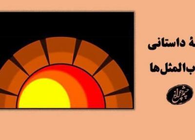چطور از کوره درمی فرایند؟