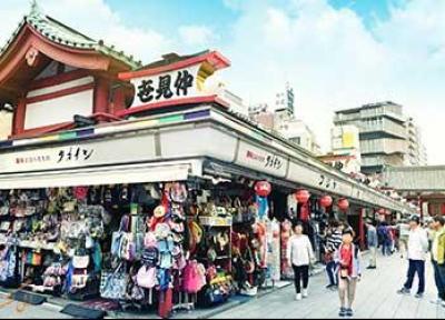 ناکامیسه، خیابانی برای خرید در توکیو